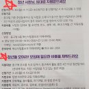 남산기독교종합사회복지관 | [대구 중구] 주부&amp;취준생 주목! EM 배양액 무료 나눔부터 전액 무료 직업 교육까지 (정리)