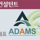 경성환경기술