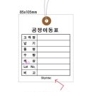 성광인쇄 - 중구 충무로 54-3 | 성광인쇄