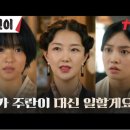주란다방 이미지