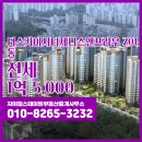 더자이부동산중개사무소 이미지