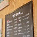 효자로24번길 이미지