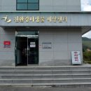 친환경고형미생물생산센터 이미지