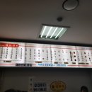 얌얌이떡볶이 이미지