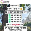 명수목장 이미지