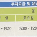 CV 당구클럽 이미지