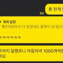 대구우리안약국 이미지