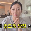 장윤정의맛있는 이미지