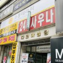 바디벨르 이미지