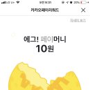 차칸치킨 이미지