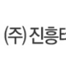 JSJ테크