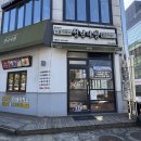 청년다방공항송정역점 | 공항동 떡볶이 추천- 청년다방 공항송정역점 (메뉴판/가격)
