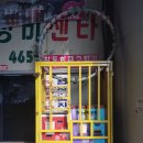 코스모셀프세차타운 이미지