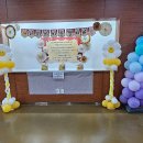 새동유치원 이미지