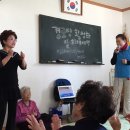 횡천 경로당 이미지