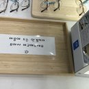 이노티안경 합성점 이미지