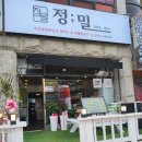 태안정육마트 이미지