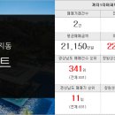 봉림부동산중개사무소 이미지