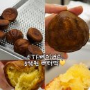 위로베이커리 | 버터떡이 590원? 더현대서울 디저트 맛집 ETF베이커리 솔직 후기
