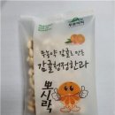 푸른파파영농조합법인