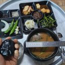 덕구국밥