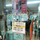 괴정 할매칼국수 이미지