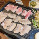 인생대패삼겹