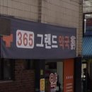 서울그랜드약국 이미지