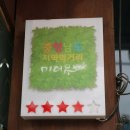 대천간장게장 이미지