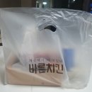 바른치킨옥계점 이미지