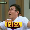 원스커피 이미지