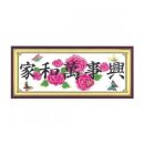 가화만사흥 이미지