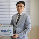 대한정보통신 경남도민일보