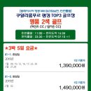 명문가든 이미지