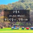 그린농원식당 이미지