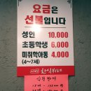 도깨비한식뷔페 이미지