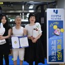 호남대학교 이미지