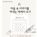 한림도서관 강당 이미지