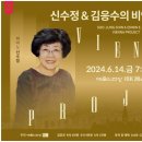 비엔나피아노 이미지