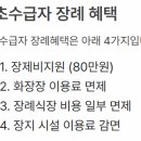 장례나라