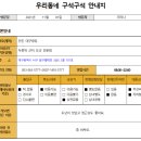 던킨대구광장