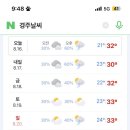 아이황토 이미지