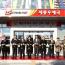 세종우체국 이미지