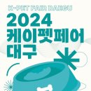 한국펫주식회사 이미지