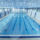현대스포츠센터