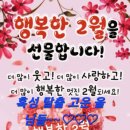 살다보니 맘이 편한 사람이 좋더라 이미지