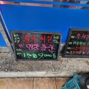 통일로축산도매