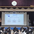 태안여자중학교 이미지