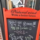 신부산식당 네이버블로그