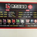 벤츠타꼬야 이미지